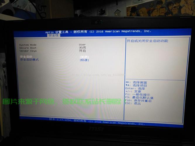 微星Win10安装指南,简易操作,一键轻松上手! 第3张 微星Win10安装指南,简易操作,一键轻松上手! 第3张
