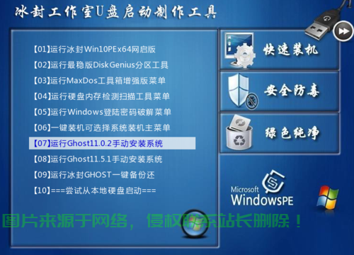 U盘全新Win10安装教程，一键迁移系统，轻松搞定！ 第1张