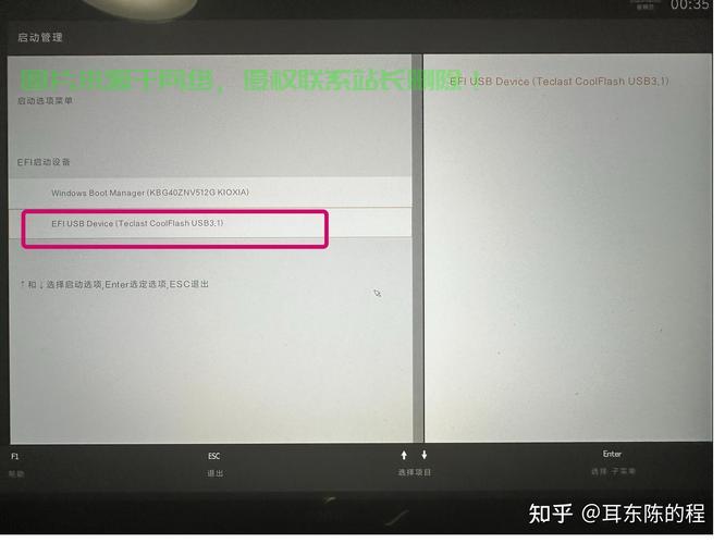 U盘全新Win10安装教程，一键迁移系统，轻松搞定！ 第2张