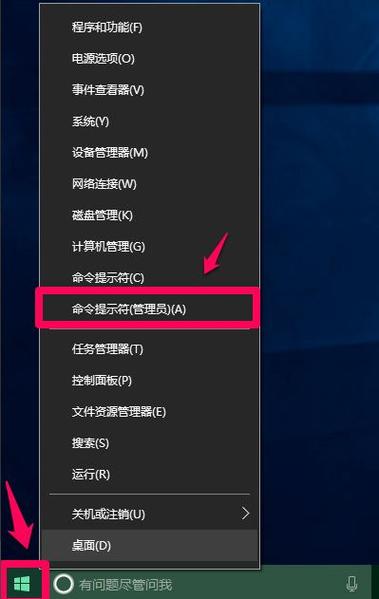 Win10启动加速秘籍，解决无快速启动问题！ 第1张