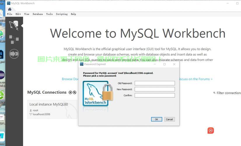 怎么修改mysql服务器密码忘记? 第2张