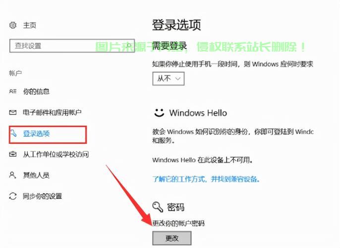 怎么修改mysql服务器密码忘记? 第1张