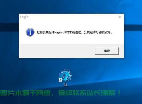 Win10启动故障终极解决方案! 第3张 Win10启动故障终极解决方案! 第3张