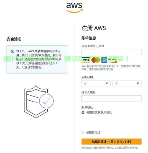 云服务器怎么连接英国网站? 第3张