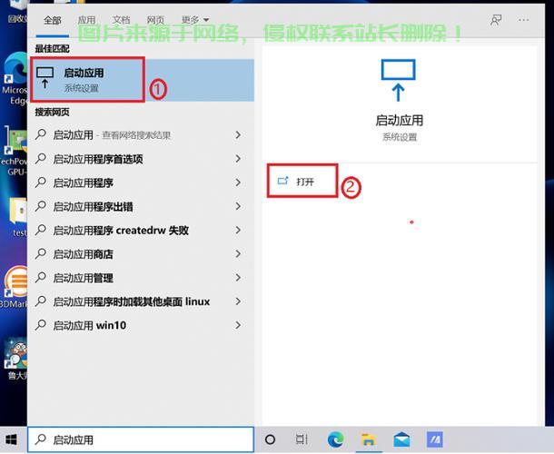 Win10启动优化秘籍，详解启动项服务，让你的电脑瞬间启动！ 第3张