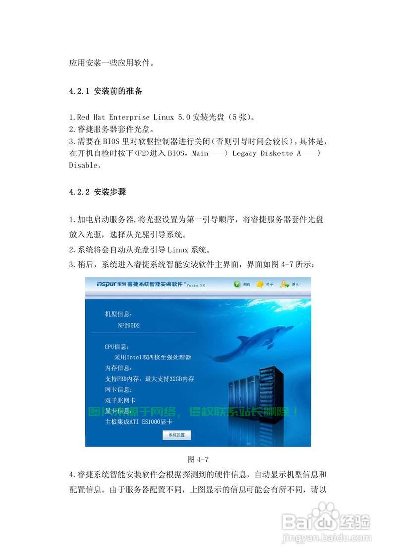 大型服务器怎么保养? 第3张