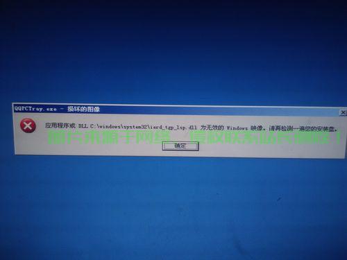 Win10游戏蓝屏问题详解与解决策略指南 第2张