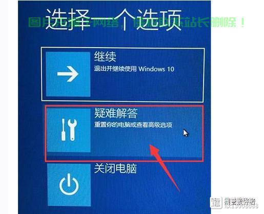 Win10屏幕狂闪问题解析与解决手册 第3张