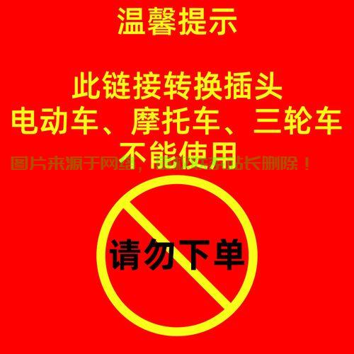 服务器转换插头怎么接? 第1张