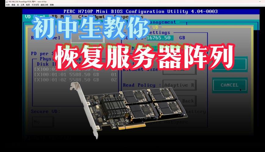 传统服务器该怎么升级? 第2张