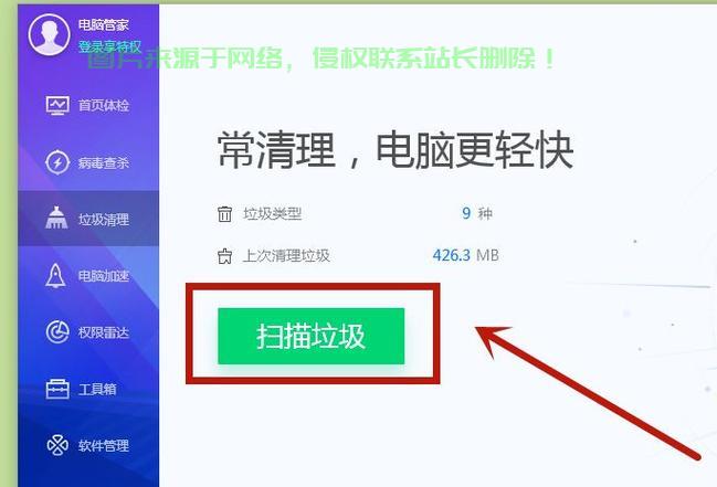 Win10内存优化宝典，一键清理，系统性能飞跃提升！ 第2张