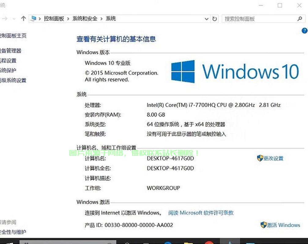 Win10电量显示全攻略，快速查看电量，解决电池问题！ 第2张