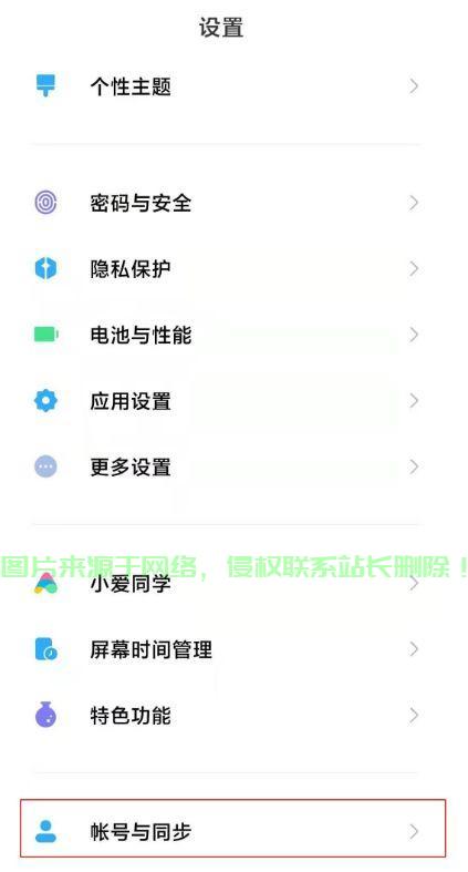 怎么开启googleplay服务器? 第1张