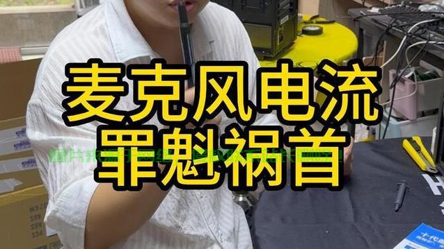 Win10电流声问题解析，电脑电流噪音消除指南 第1张