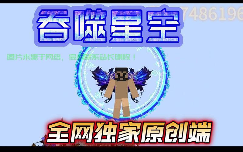 吞噬服务器怎么查找角色? 第2张