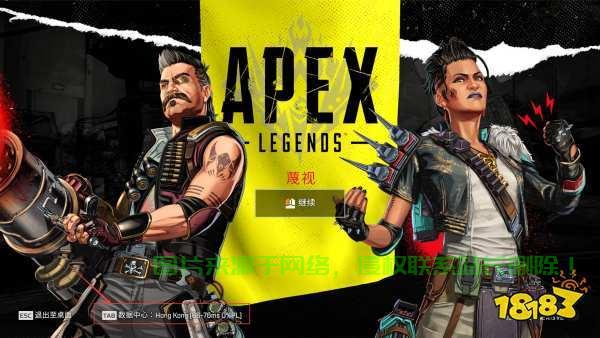 apex服务器怎么切换中文? 第1张