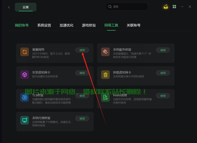 apex服务器怎么切换中文? 第3张