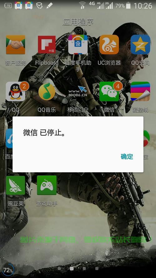 Win10照片闪退终极解决方案揭秘！ 第1张