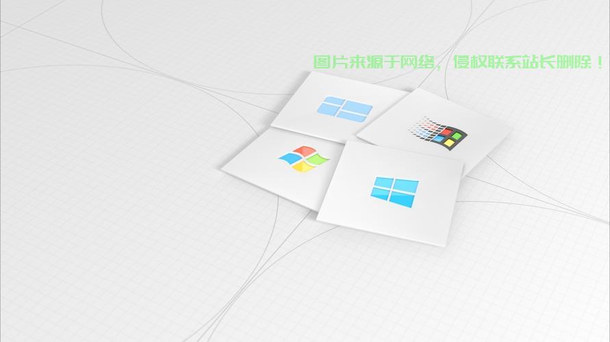 Win10透明图标DIY教程，打造炫酷个性化桌面体验！ 第3张