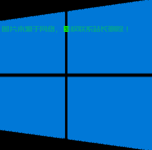 Win10透明图标DIY教程，打造炫酷个性化桌面体验！ 第2张