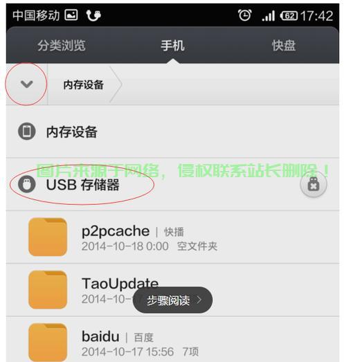 公司服务器怎么打开备用盘? 第1张