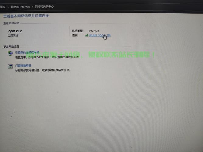 Win10 WiFi掉线问题解决方案，轻松解决频繁掉线烦恼！ 第2张