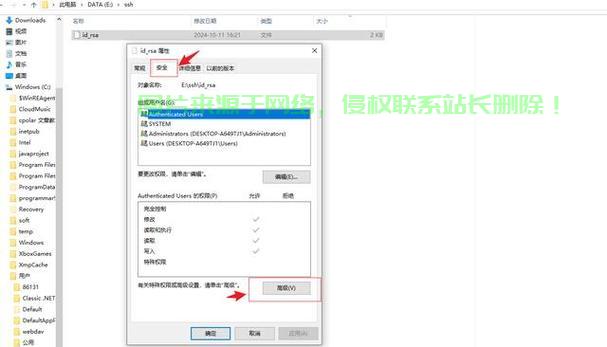 怎么登ssh服务器地址? 第3张