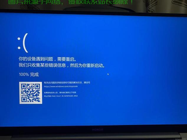 Win10无法开机？终极解决方案在此！ 第3张