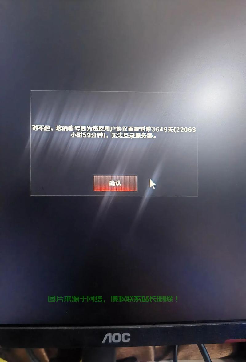Win10火线游戏全屏问题详解 第1张