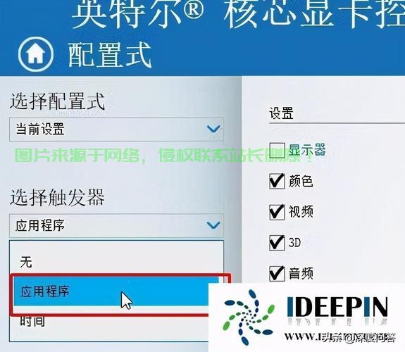 Win10火线游戏全屏问题详解 第3张