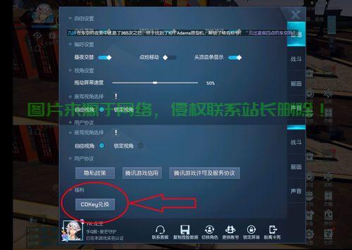 龙族幻想怎么查服务器? 第1张