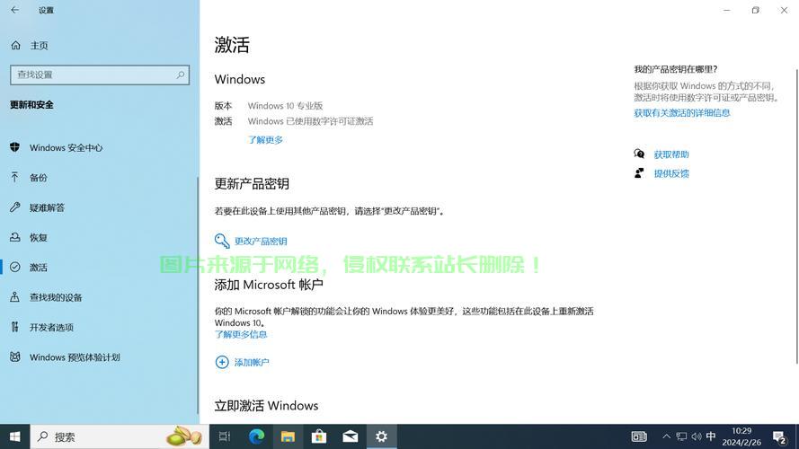 Win10断网频发，问题解析与解决方案全攻略 第3张
