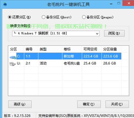 Win10卷标轻松修改操作指南！ 第2张
