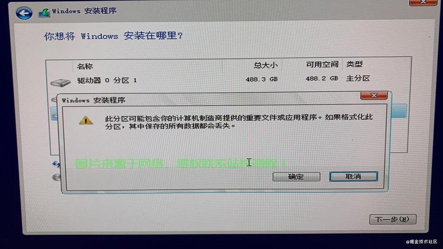 Win10安装卡顿终极解析，解决界面卡顿的有效方法！ 第3张