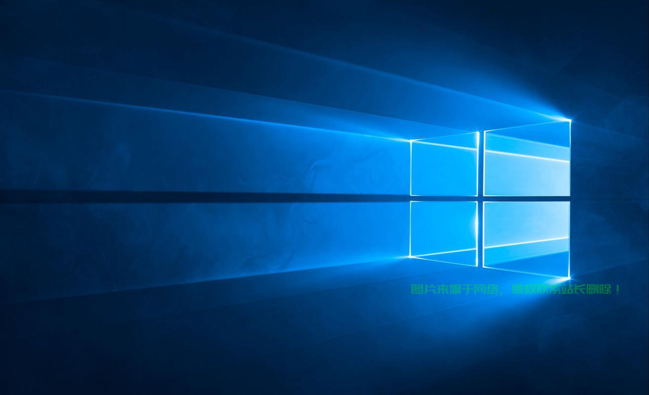 Win10全透明效果揭秘，炫酷视觉体验指南！ 第2张