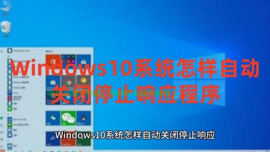 Win10快速取消进入功能指南 第2张