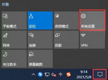 Win10快速取消进入功能指南 第3张
