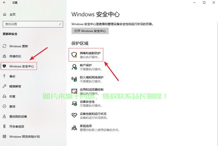 Win10快速取消进入功能指南 第1张