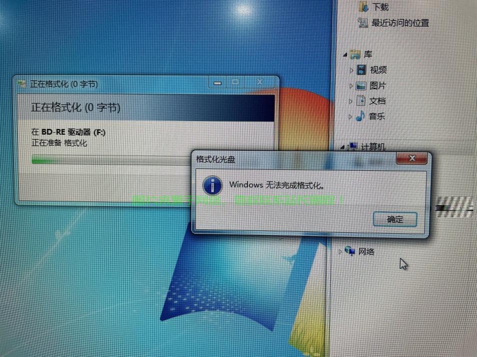 Win10系统光驱无法显示问题终极解决方案 第2张