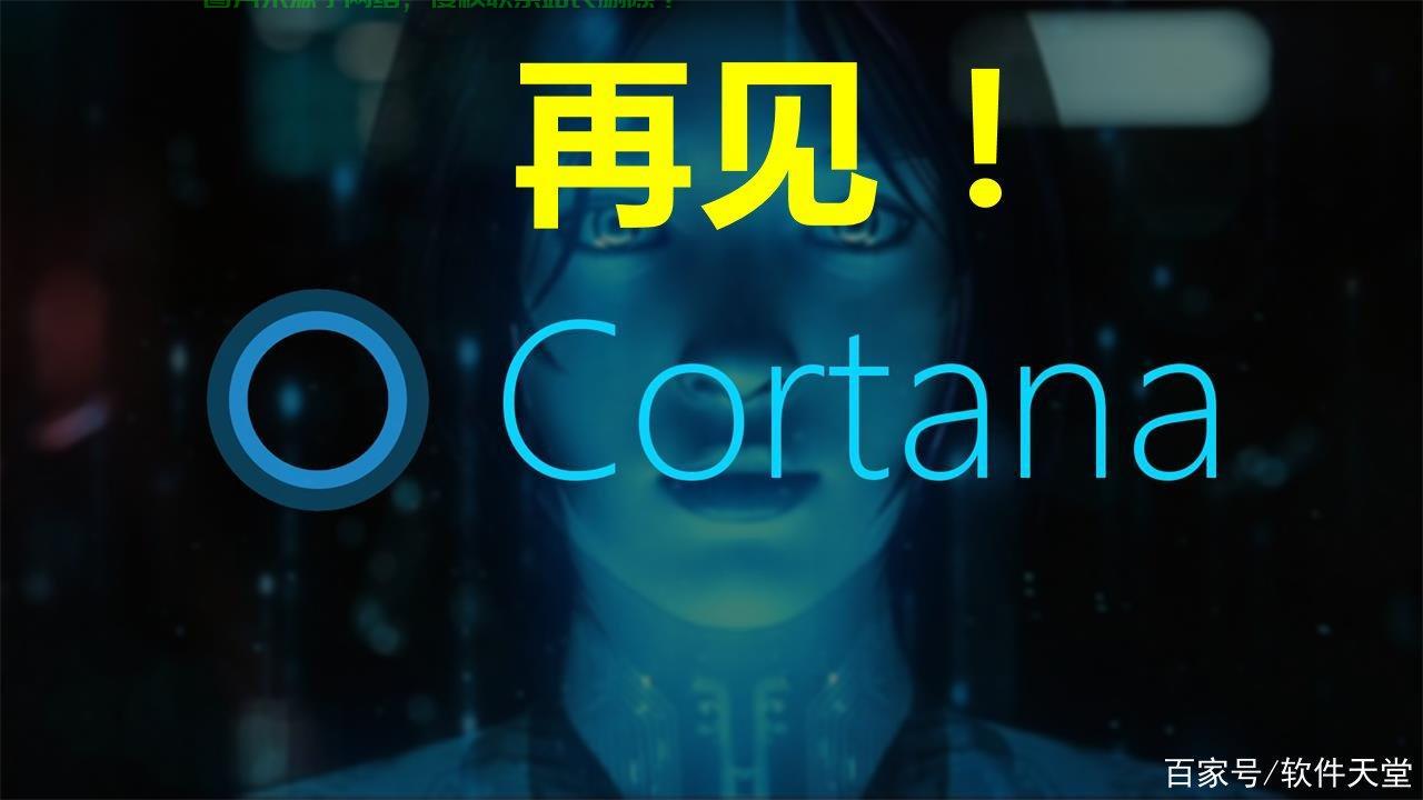 Win10小娜秘籍大揭秘，轻松掌握隐藏技巧，让你的小娜更智能！ 第1张