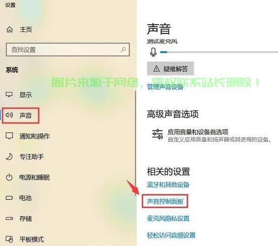 Win10电脑无声？快速解决指南！ 第1张
