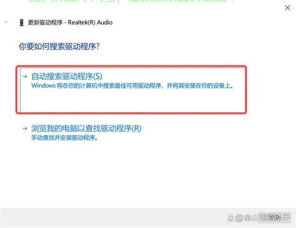 Win10电脑无声？快速解决指南！ 第2张