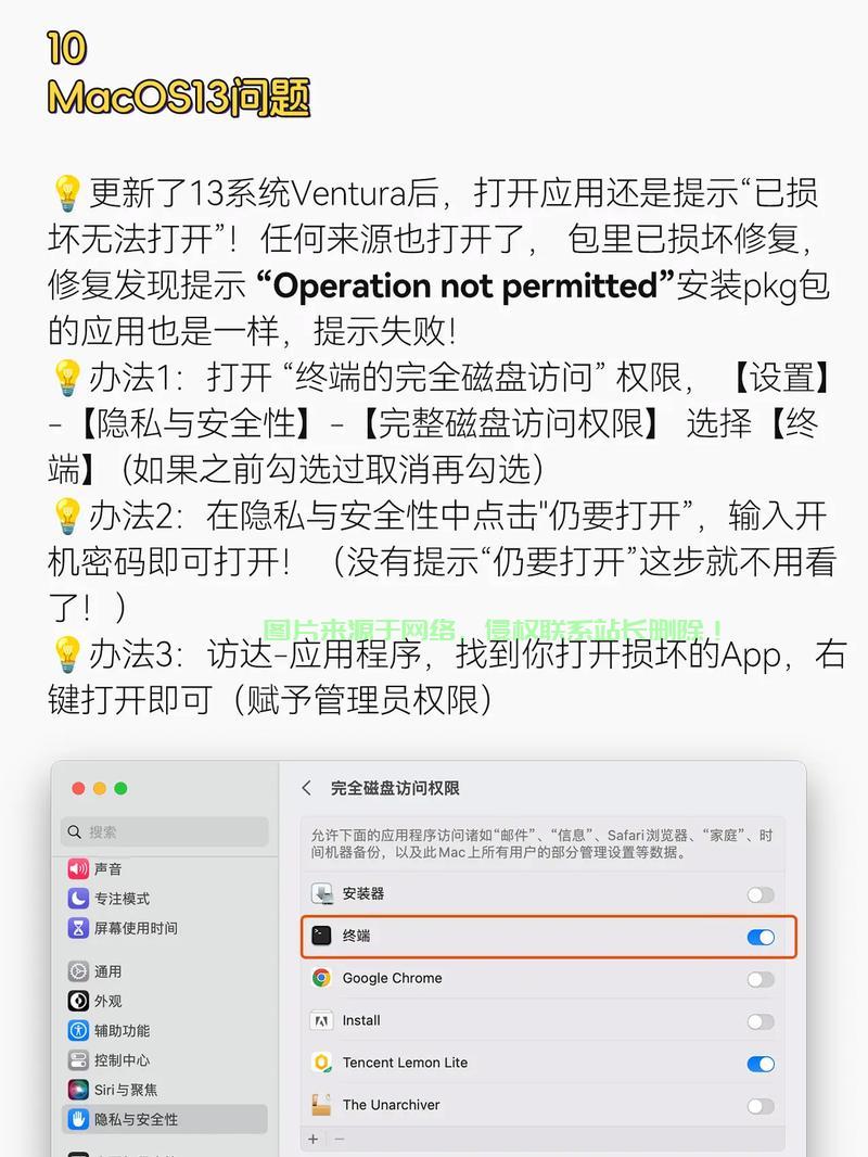 Win10镜像安装疑难解析，轻松解决安装难题 第3张
