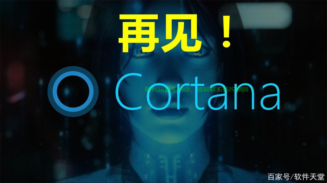 Win10小娜助手操作秘籍，轻松上手，提升体验至上！ 第1张
