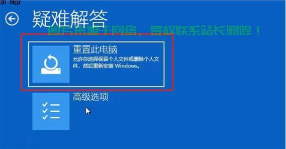 Win10电脑重置全程解析，恢复时间大揭秘！ 第1张
