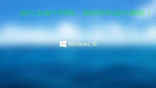 Win10 U盘背景大揭秘，功能亮点与实用技巧 第2张