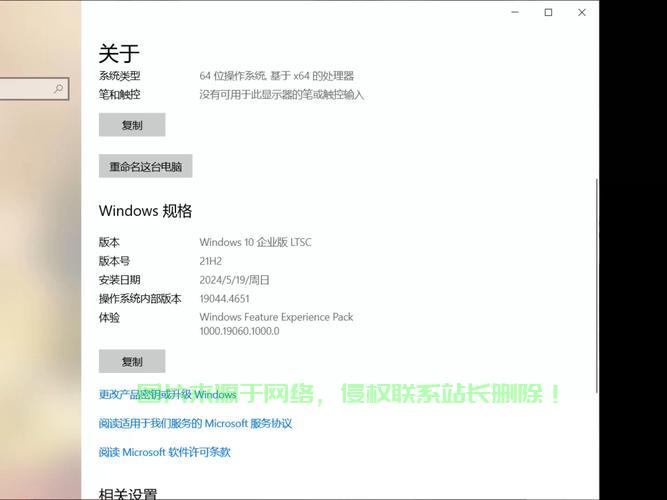 Win10安装疑难全解析，轻松解决安装出错问题！ 第1张