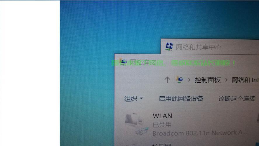 Win10无线网络禁用问题解决方案揭秘! 第3张 Win10无线网络禁用问题解决方案揭秘! 第3张