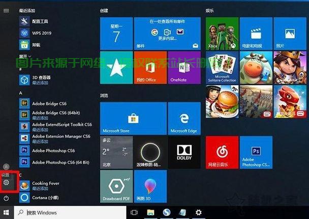 T6 Win10升级与优化全攻略，系统性能飞跃的秘诀！ 第1张