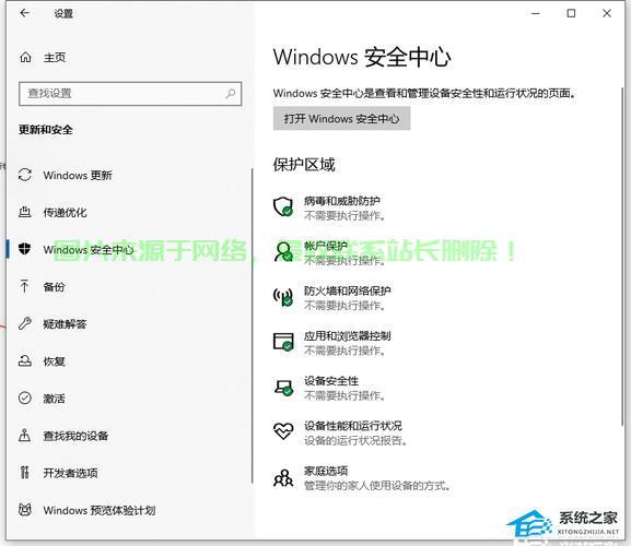 Win10卡顿终极解析与解决宝典 第2张